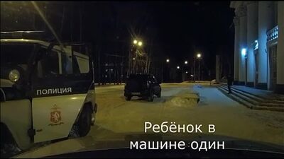 Video by Березники 59