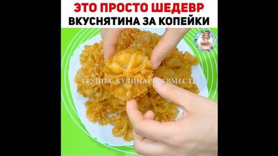 КУЛИНАРИМ ВМЕСТЕ