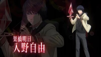 Platinum End – тизер