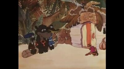 Подарок для слона