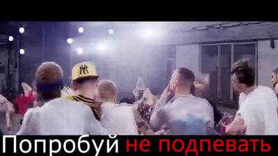 ПОПРОБУЙ НЕ ПОДПЕВАТЬ - IF YOU SING YOU LOSE (РУССКИЕ ПЕСНИ)