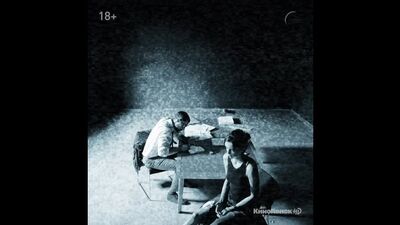 Метод 2 l Смотрите на КиноПоиск HD