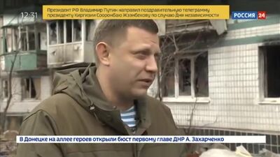 Александр Захарченко. Цена свободы. Документальный фильм Александра Сладкова.