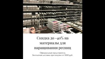 Самая высокая скидка на опт!