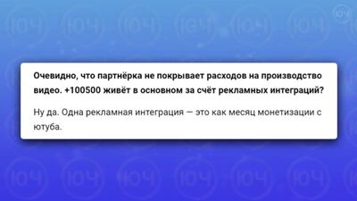 ЮТУБ ЧЁТАМ Влад А4 обогнал Ивангая по просмотрам на Ютубе