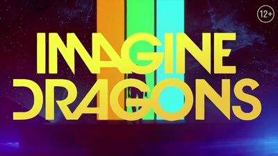 29 августа - Imagine Dragons | БСА Лужники