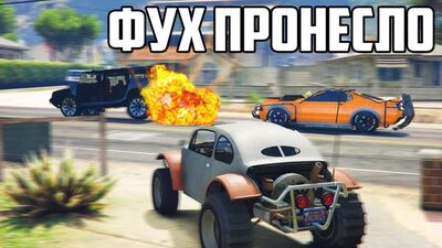 [FRESH] GTA 5 ОХОТА НА ВЫЖИВШИХ - ЭТО БЫЛО ООЧЕНЬ БЛИЗКО!! СТАЛ КАК БОТ И МЕНЯ НЕ ЗАМЕТИЛИ!