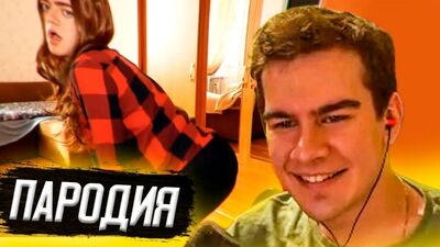 Bratishkin Rofls БРАТИШКИН СМОТРИТ - ПАРОДИЮ НА АРИНЯН (Ченский)