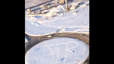 Это фиаско, братан 'nj abfcrj, ,hfnfy