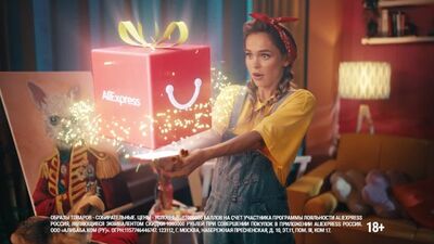 Открывай Алибоксы — получай подарки!