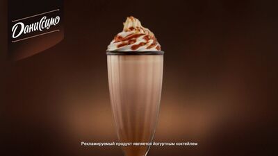 Новый Даниссимо Shake&Go