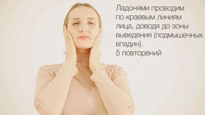 Мыльный массаж лица (УТРЕННИЕ РИТУАЛЫ)