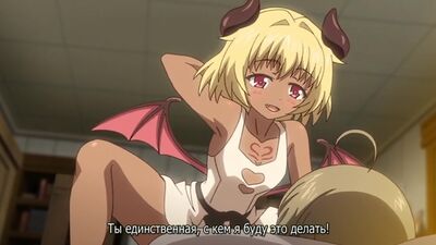 Hentai & Хентай 18+ .Muma no Machi Cornelica 3 [Субтитры]