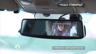 Fujicar fc8 зеркало бортовой компьютер