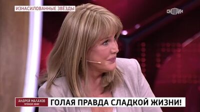 Прямой эфир. Молодой актер заявил, что Елена Проклова приставала к нему