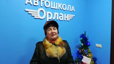 Автошкола ОРЛАН - доверяй профессионалам! Автошкола г. Электросталь 8(800)555-41-59