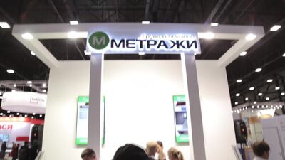 ГК МЕТРАЖИ на выставке Ярмарка Недвижимости в Санкт-Петербурге 26-28 октября 2018 г.