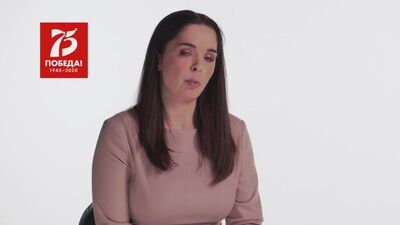 Юля Ахмедова. Бессмертный полк