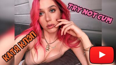 Jerk off/Try not cum|Катя Клэп