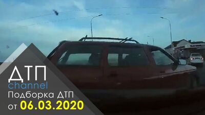 Подборка ДТП за 06.03.2020