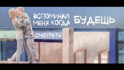 ЗКД2: Гуф и Лена