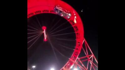 Мертвая петля на машине.