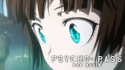 Психопаспорт. Фильм | Тизер