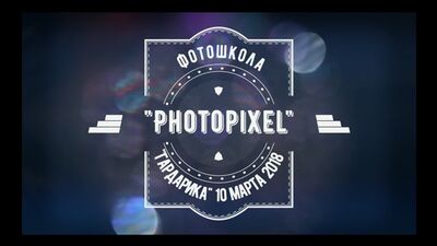 Исторический парк "Гардарика"