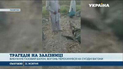Люди выпрыгивали из окон на ходу: в Пакистане загорелся поезд