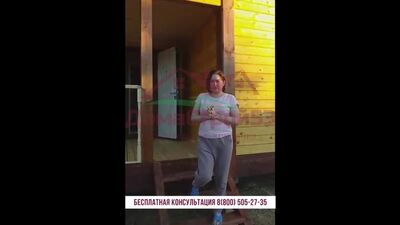 ОТЗЫВ О СК "ДОМАСТРОЙ53" Строительство дома из проф. бруса 190х140 мм "Под ключ" размером 8,0х8,0 м