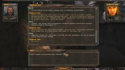 [Мануэль] САМАЯ ЦЕННАЯ ИНФОРМАЦИЯ. ФИНАЛ. STALKER Долг. Философия Войны прохождение #11