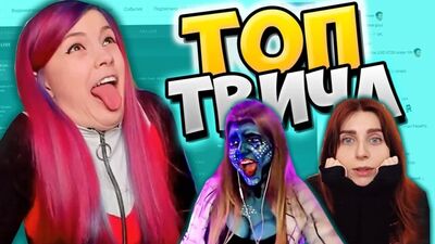 Топ Моменты c Twitch ¦ Tenderlybae Кавер на FACE ¦ Hard Play Женат؟ ¦ Стрим из Бассейна