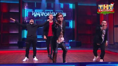 Импровизация. Новогодний выпуск. Рэп-поздравление